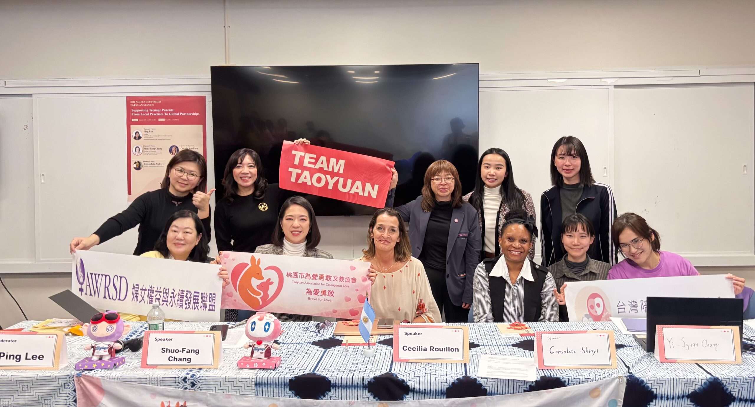 桃園女力接軌國際!婦幼局、青年局率團訪美 交流城市性別平權經驗