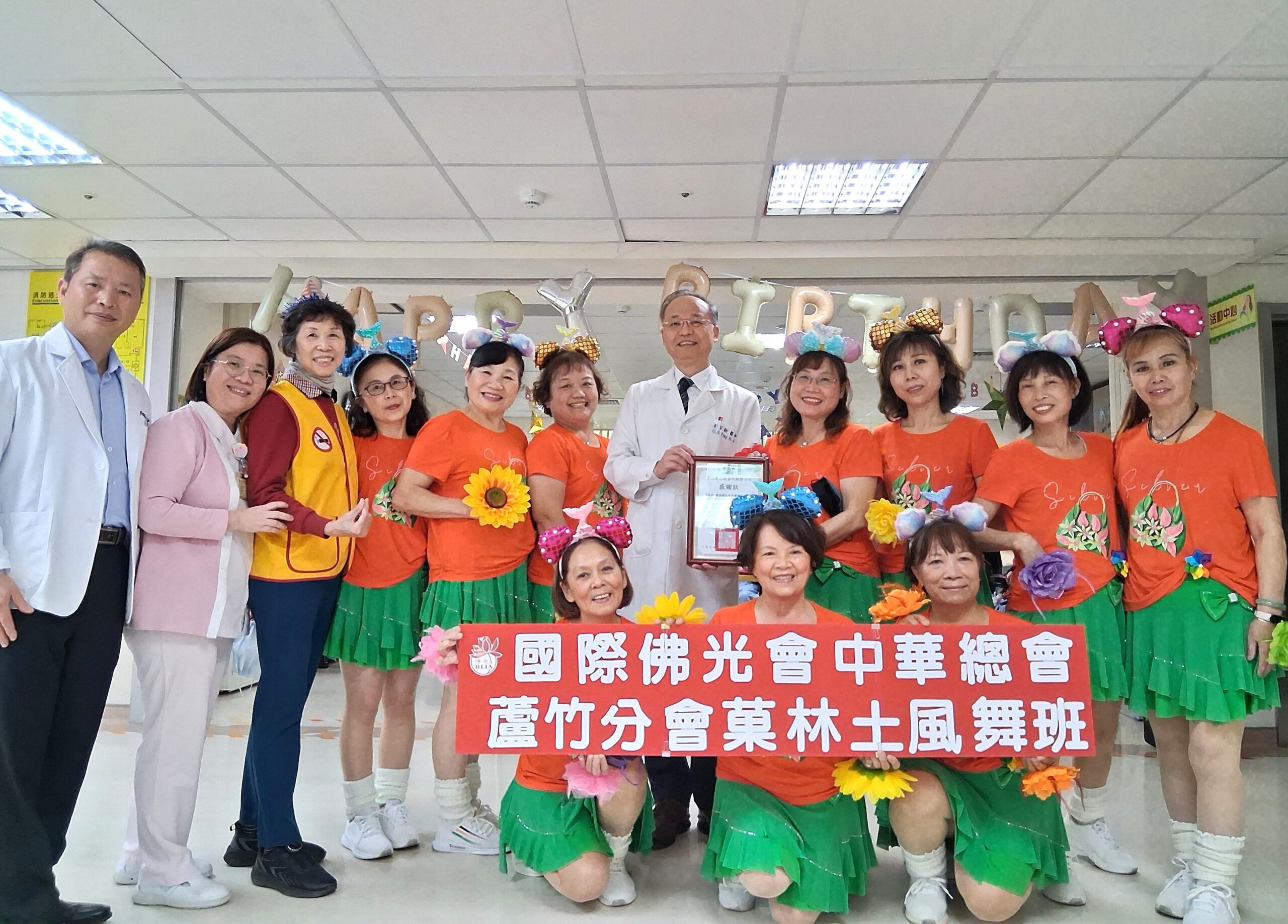 2長青園護理之家與表演團體合照 0 scaled