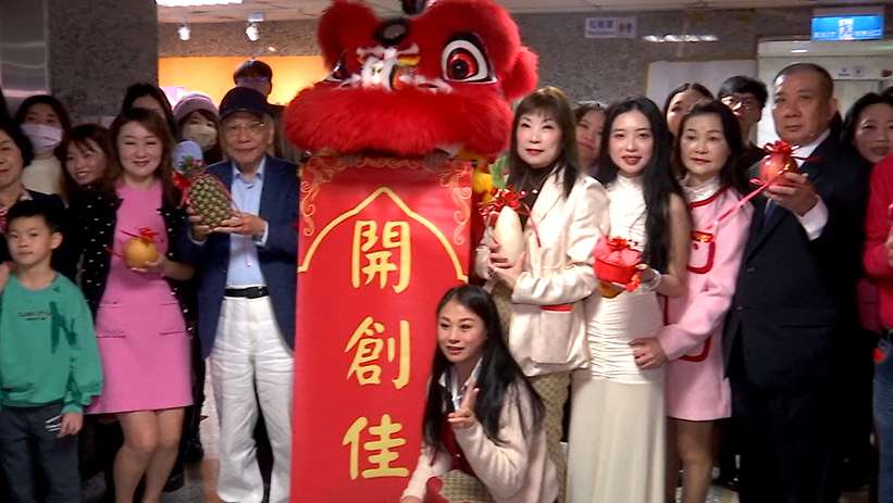 祥獅獻瑞迎開工!愛妮雅集團新年藍圖首曝