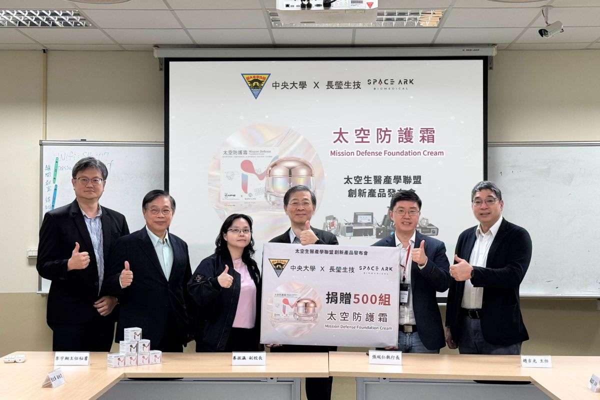 產學合作新突破!中央大學結合微重力模擬系統 研發太空防護霜