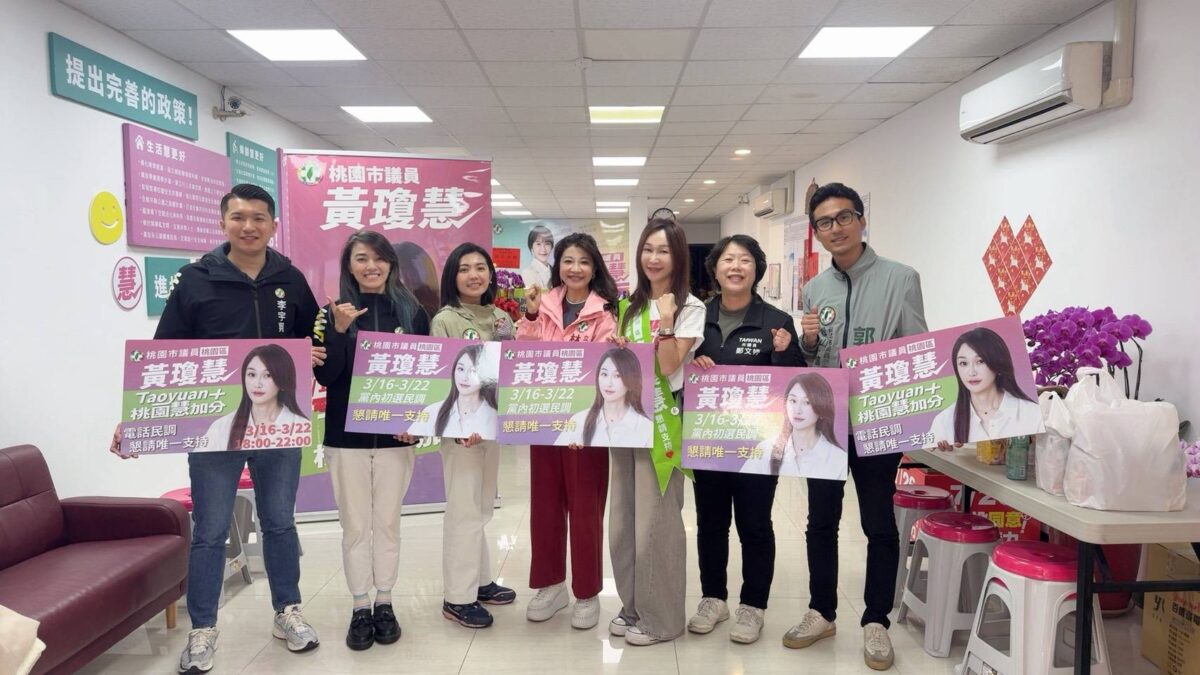 黃瓊慧拚初選連任!湧言會桃園大集結 最強助選軍車隊掃街 2107235 0