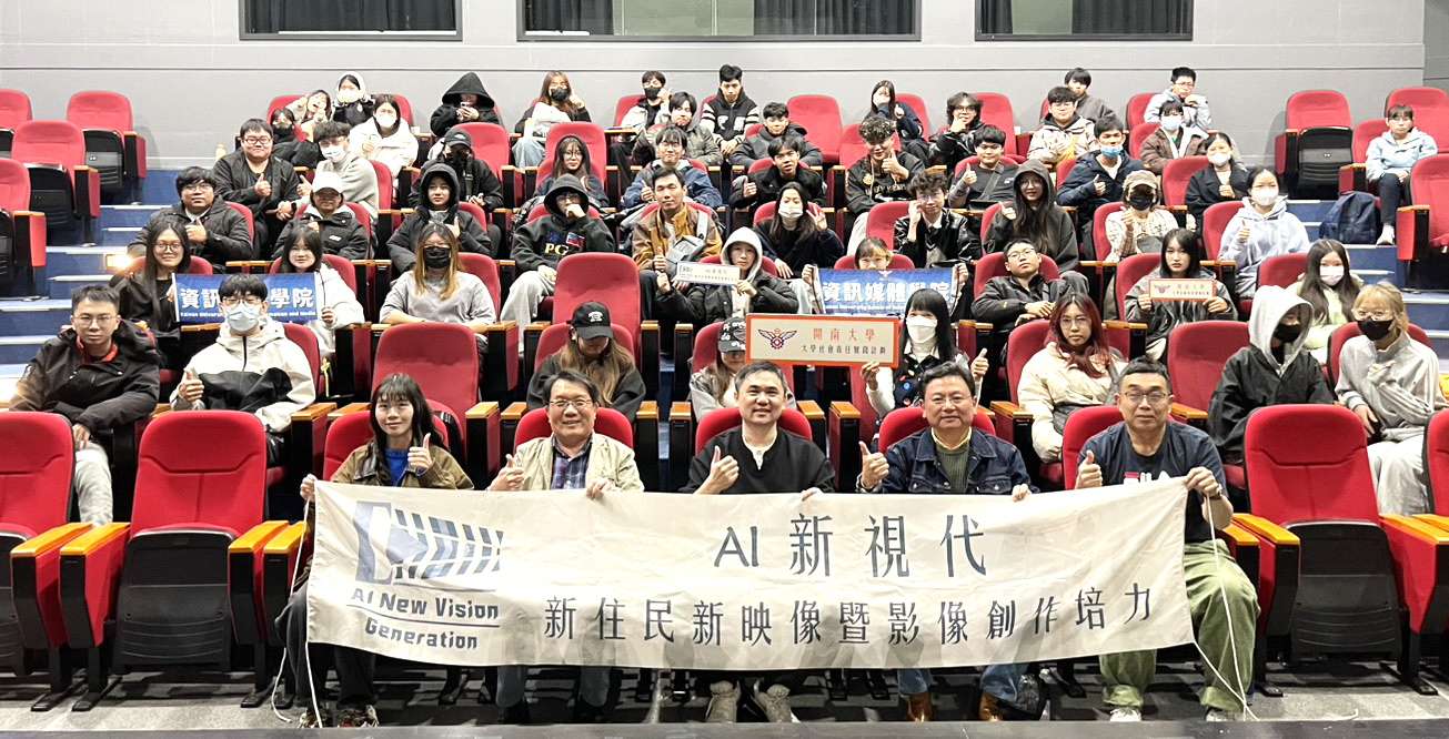 國際動畫導演紀柏舟現身開南大學!親曝人生歷練啟發師生思維