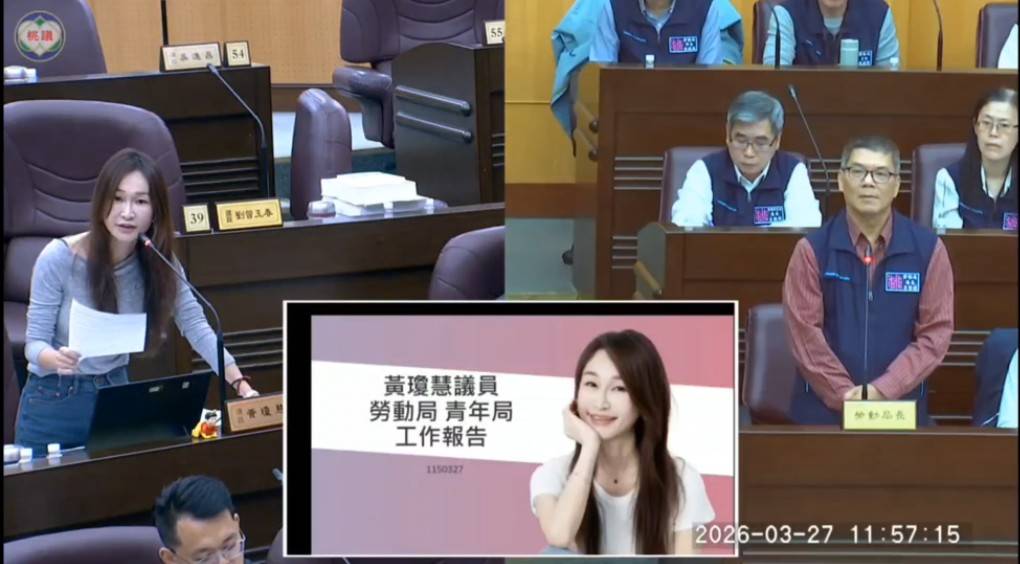 桃園3間醫美診所無預警歇業 黃瓊慧籲市府為勞工、消費者爭取權益 桃園3間醫美診所無預警歇業 黃瓊慧籲市府為勞工、消費者爭取權益