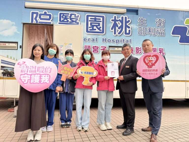 逛街也能守護自己！部桃乳攝車前進百貨公司 婦女節前夕提供免費篩檢