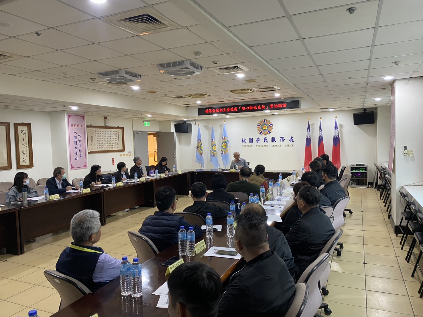 3榮民服務處教育訓練 0