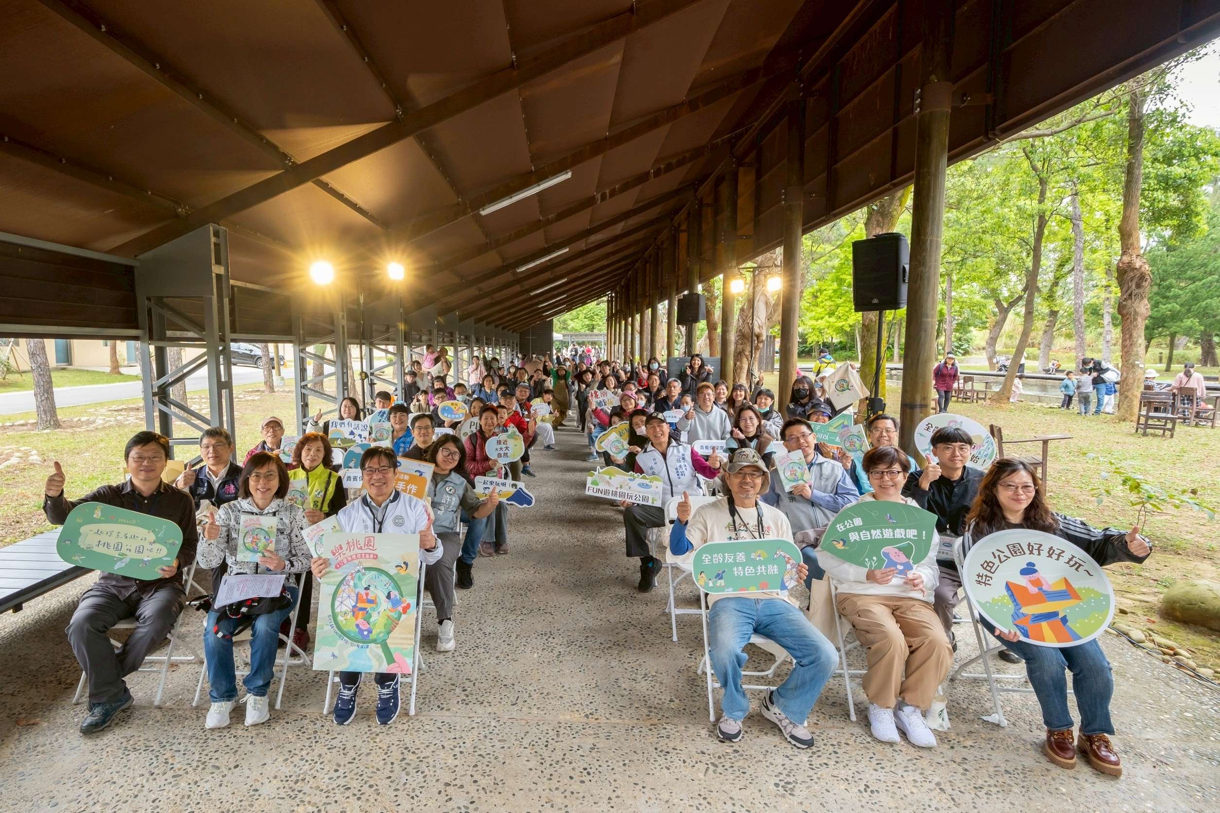 桃園81處公園、特色景點攻略出爐!串聯美食帶你玩遍城市綠境 桃園81處公園、特色景點攻略出爐!串聯美食帶你玩遍城市綠境