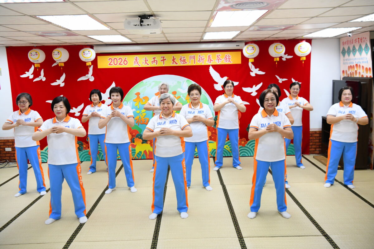 太極門中壢環北道館慶60週年 地方賢達共聚傳遞良心正能量 333 6