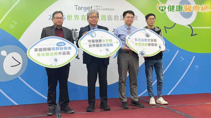 年輕也難倖免!亞洲人青光眼恐「早期無症狀」 醫籲留意檢查1趨勢