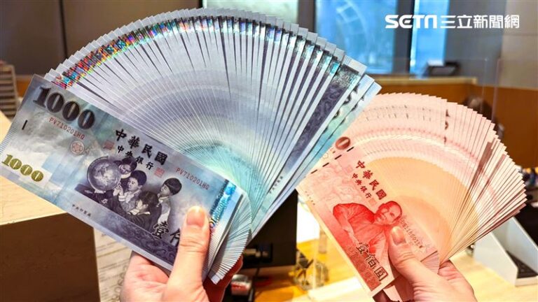 政府發錢了！3月發放19筆津貼 喪葬給付最高領逾10.5萬元