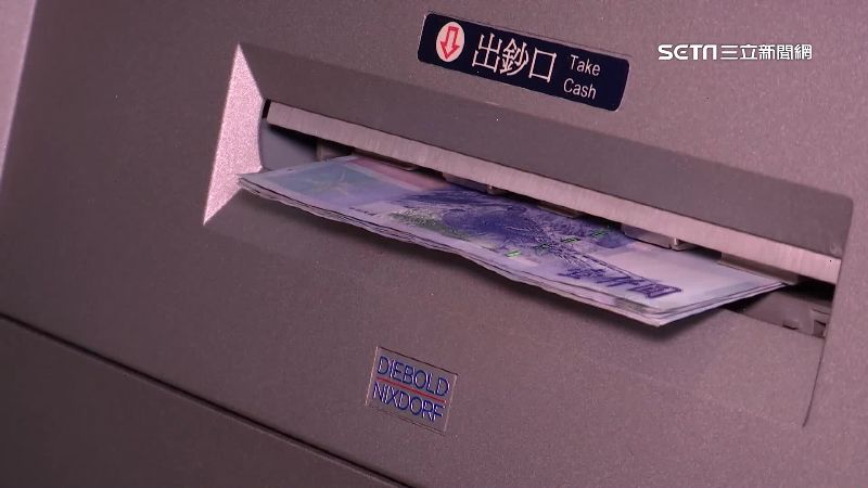 普發1萬「這類人」領到5/22 領取方式這裡看 普發1萬「這類人」領到5/22 領取方式這裡看