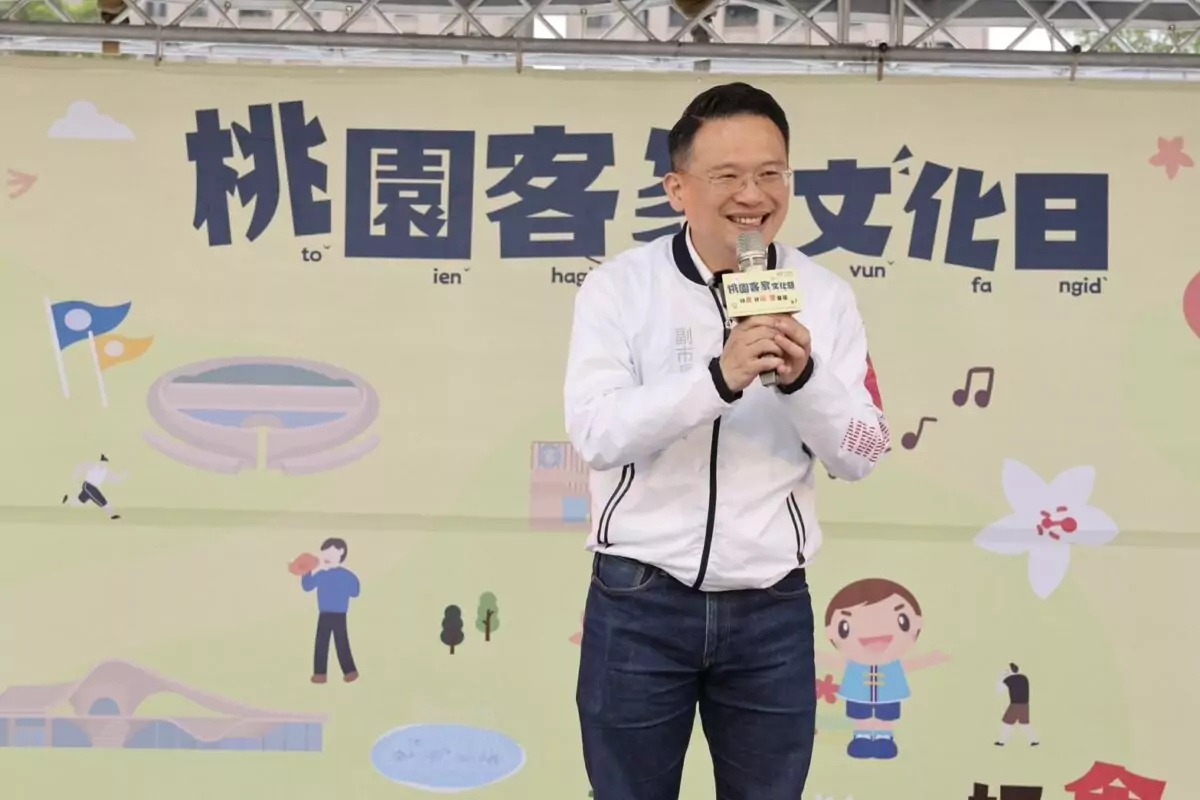 桃園客家文化日北桃園登場 蘇俊賓盼從點線面延伸讓全世界看見 4124513 1
