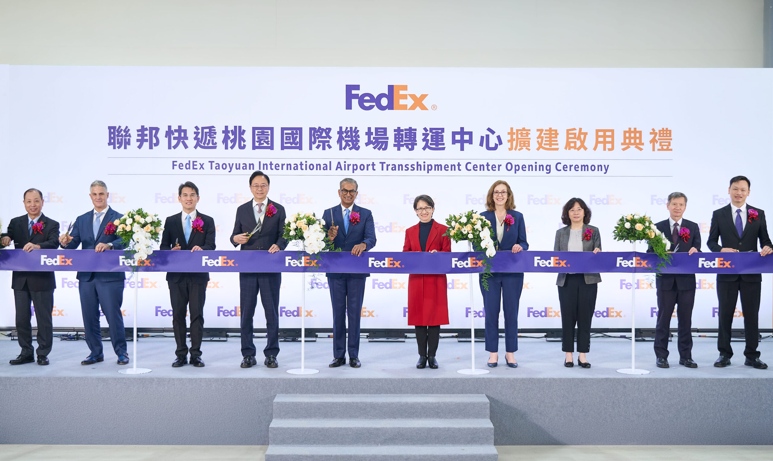 歷來規模最大FedEx轉運中心揭牌 確立桃園高科技供應鏈關鍵地位