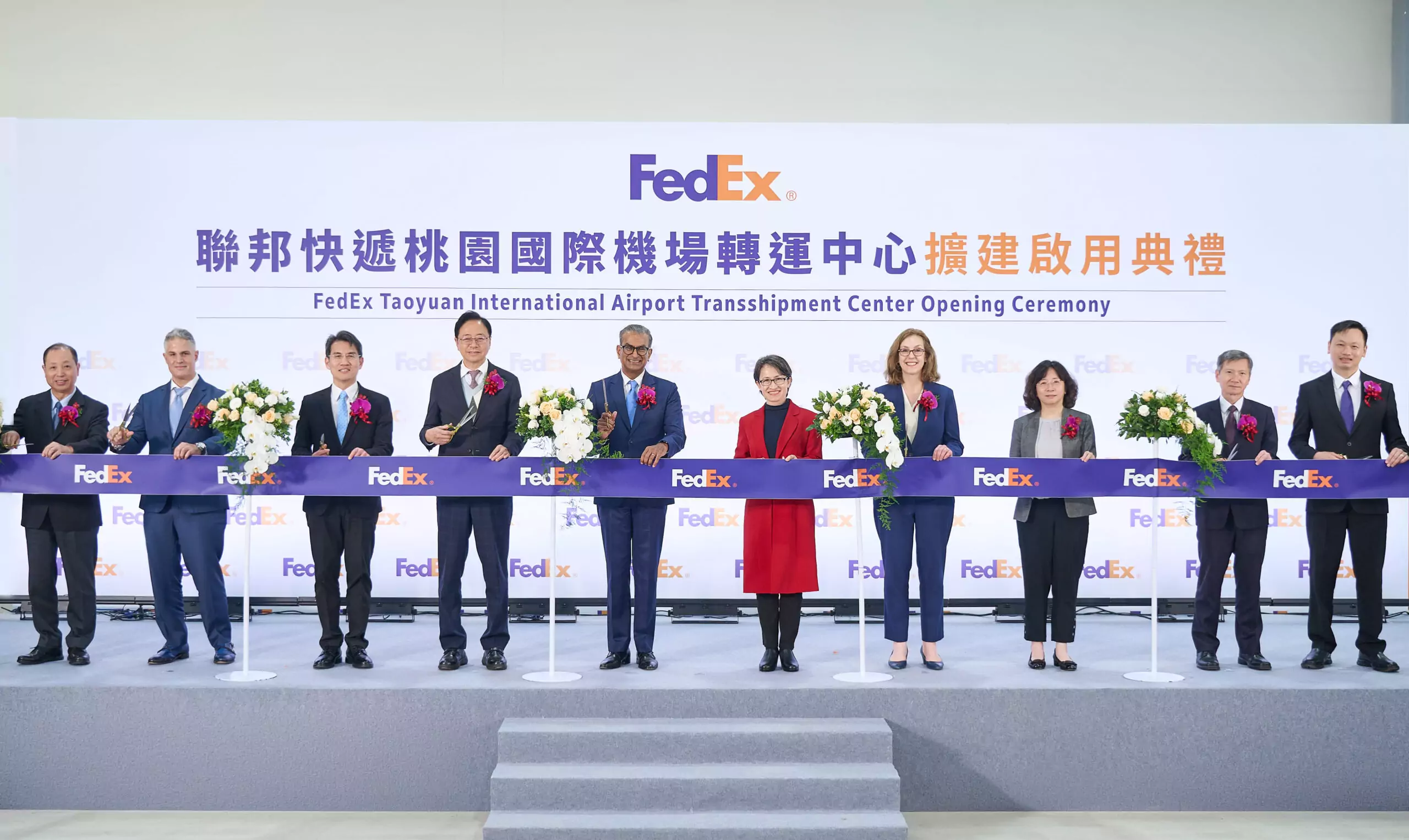 歷來規模最大FedEx轉運中心揭牌 確立桃園高科技供應鏈關鍵地位 歷來規模最大FedEx轉運中心揭牌 確立桃園高科技供應鏈關鍵地位