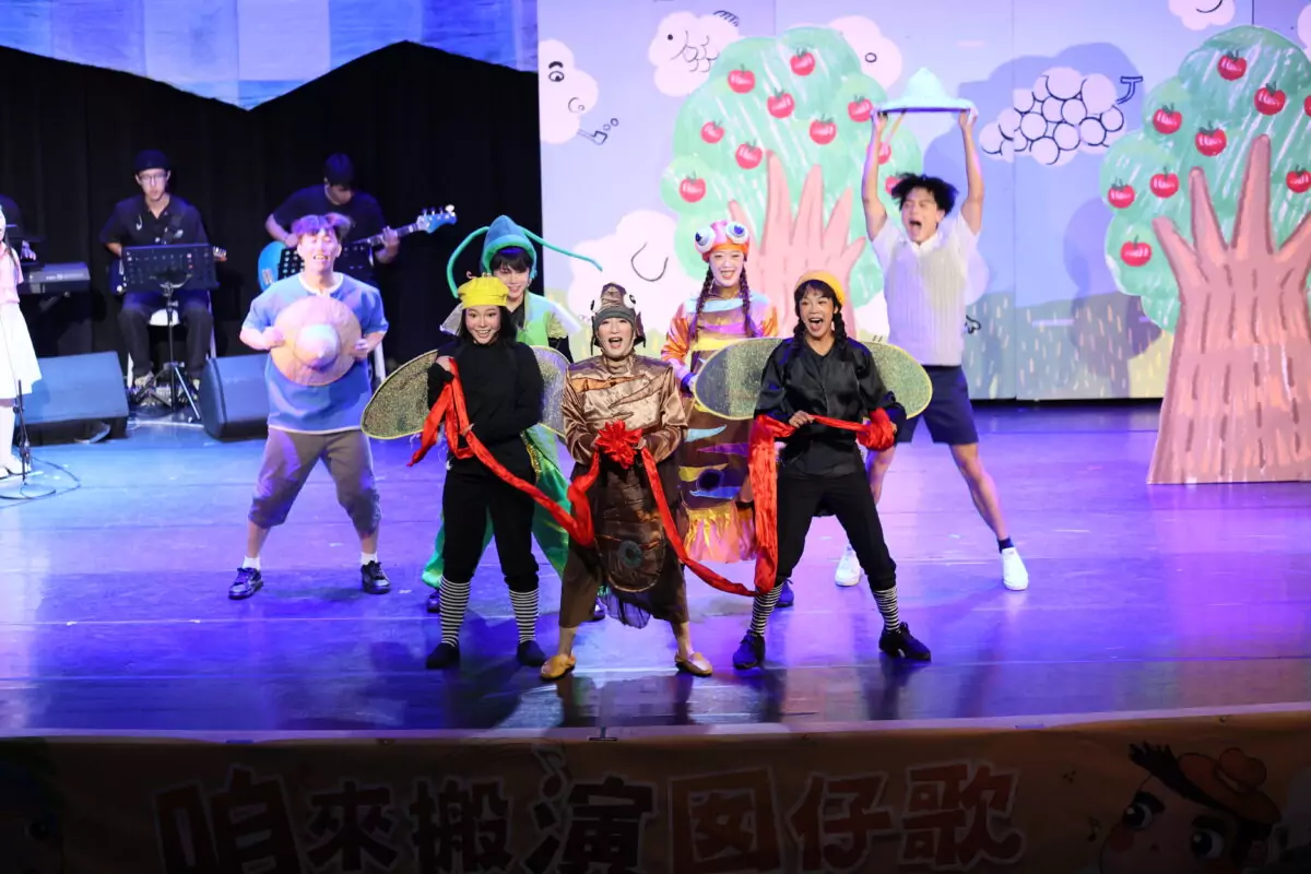 如果兒童劇團3/6登桃園藝文廣場 搬演經典台語童謠喚起世代記憶 45645 3