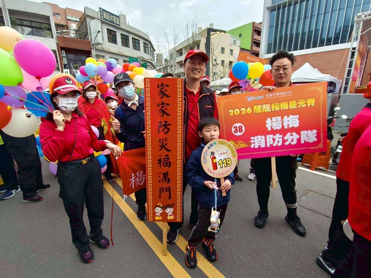 楊梅消防元宵踩街結合防災宣導 迷你雲梯車、救護車吸引孩童目光 45DE8FBF 52BC 4D91 9973 7A2FBAB9B847