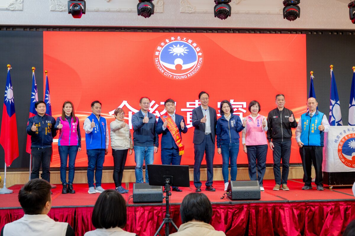 張善政出席青工會交接 肯定投入公益為桃園注入正能量 45de8e4a f6e9 4fd8 829b 2f0204bab770