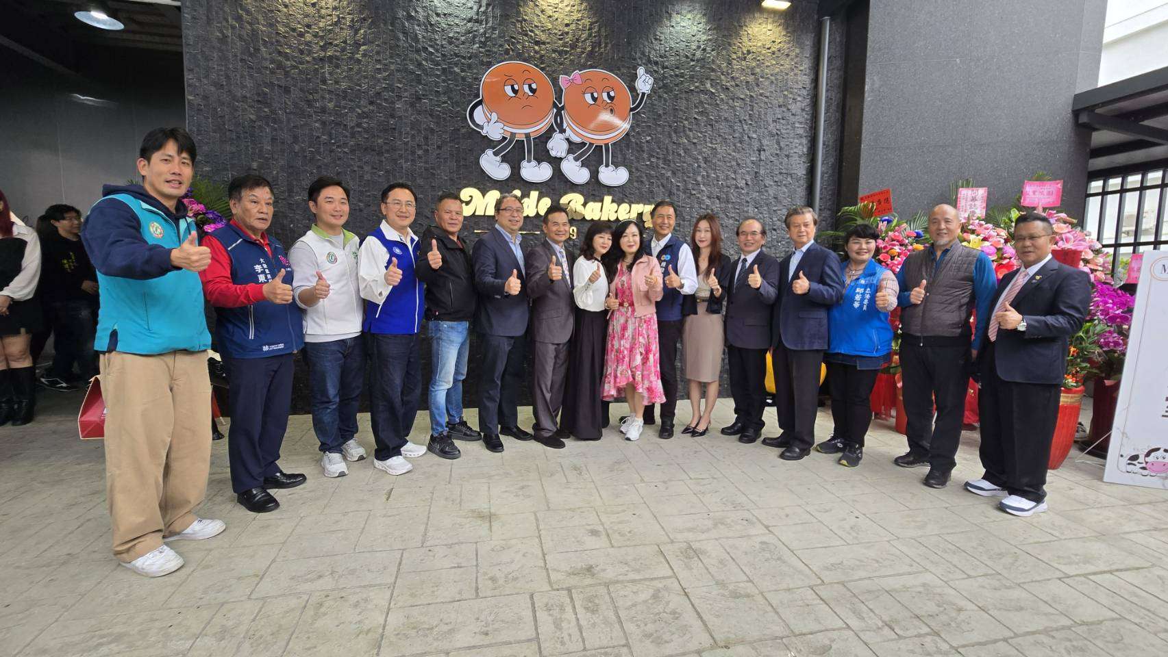 美德糕餅舖八德新廠落成 智慧轉型盼接軌國際商機 美德糕餅舖八德新廠落成 智慧轉型盼接軌國際商機