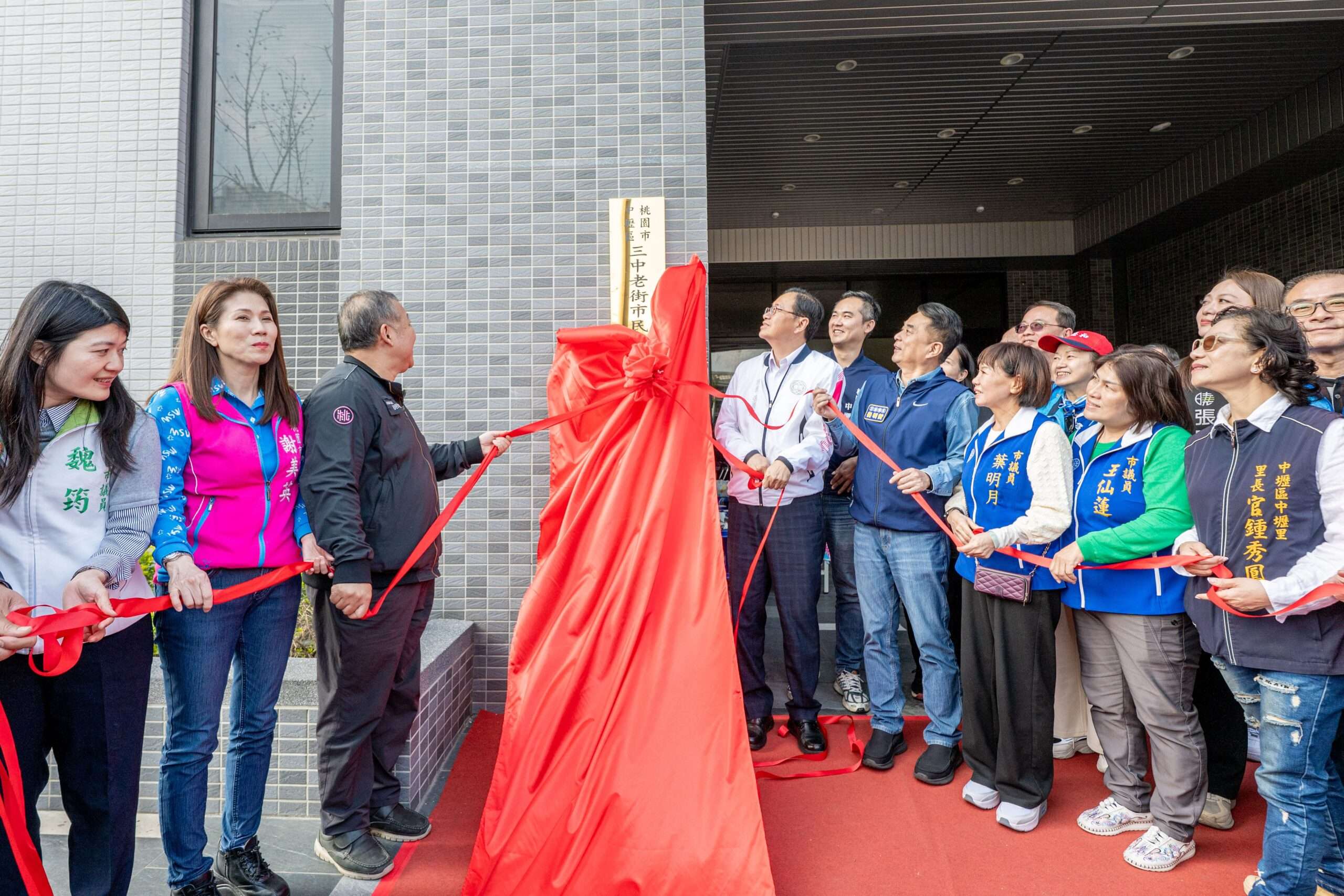 中壢三中老街市民活動中心完工啟用 滿足社區活動空間需求 4ae23ca3 0083 4d9a 9c68 35a16b167b7e scaled