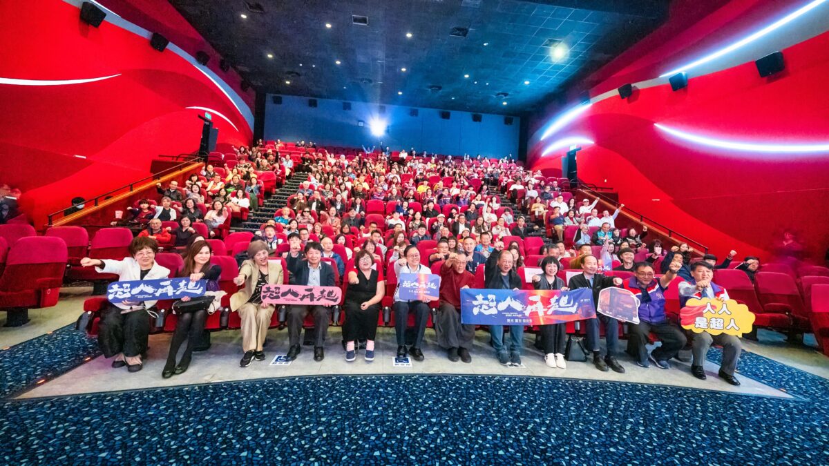 紀錄平凡英雄!《超人再起》中壢首映 導演感謝張善政關鍵支持 4e22153f d74a 43cc a4f6 fd76bcac52df