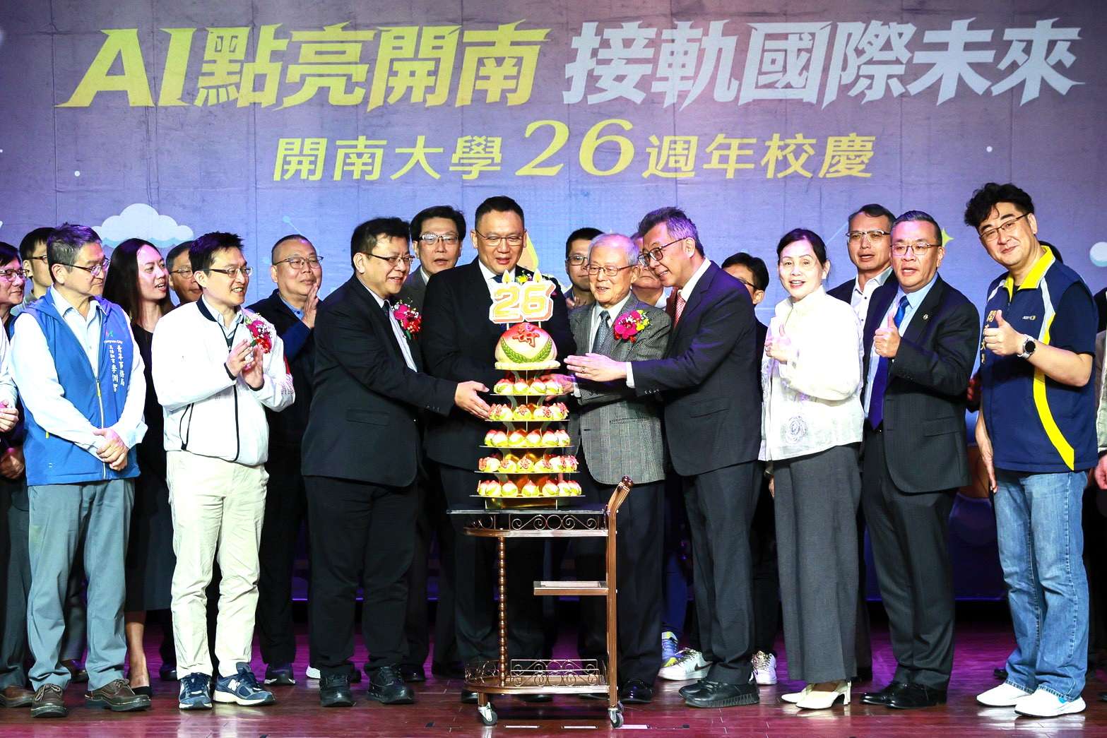 開南大學26周年校慶聚焦AI教育 盼培養跨域能力國際人才 開南大學26周年校慶聚焦AI教育 盼培養跨域能力國際人才