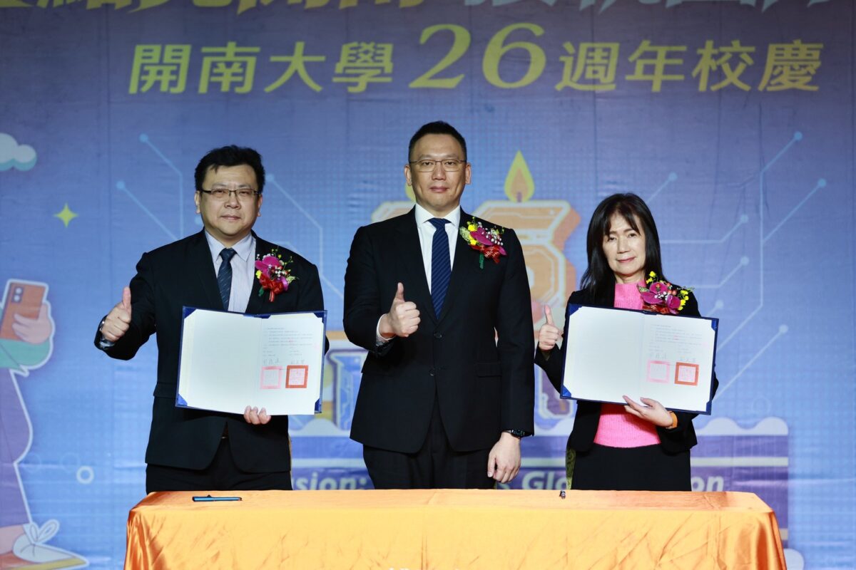 開南大學26周年校慶聚焦AI教育 盼培養跨域能力國際人才 53456 2