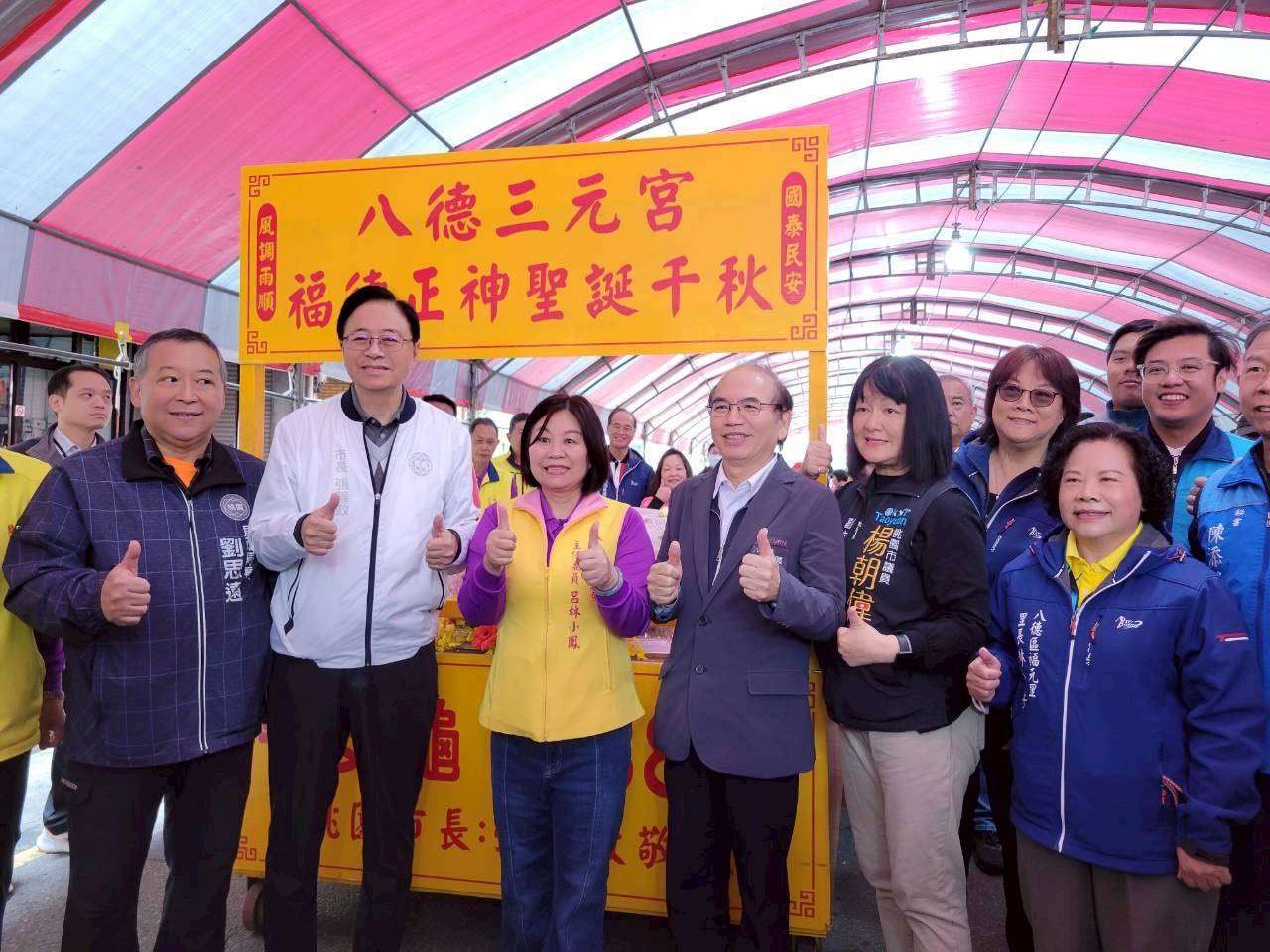 八德三元宮祈龜活動傳承逾一甲子 張善政敬獻千斤大米糕龜祈福 八德三元宮祈龜活動傳承逾一甲子 張善政敬獻千斤大米糕龜祈福