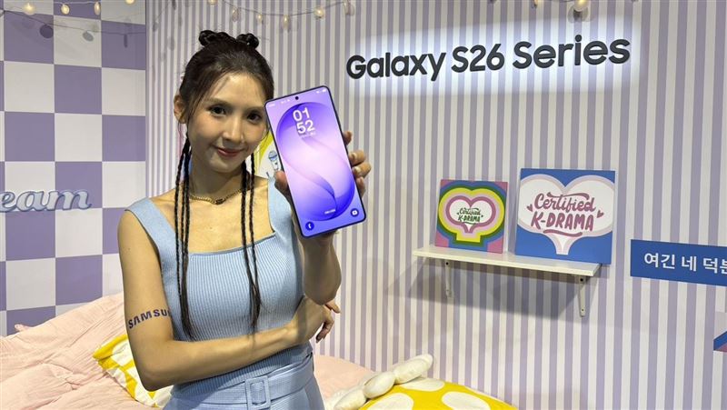 三星S26系列台灣售價曝光 物理級防窺超吸睛
