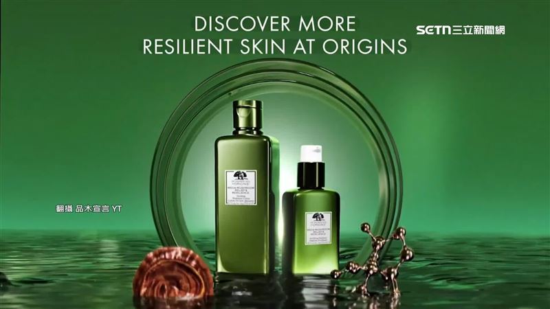 知名保養品牌全台撤櫃!最後營業日到5/31 知名保養品牌全台撤櫃!最後營業日到5/31