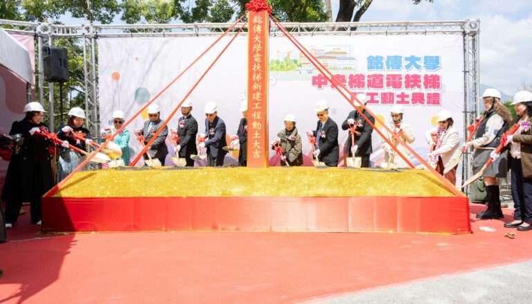 銘傳大學台北校區全台最長電扶梯動土 結合太陽能綠電打造新地標