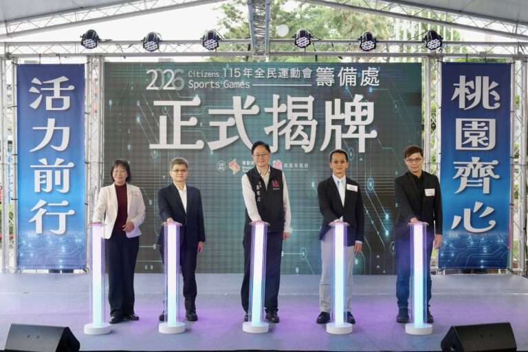 全民運10月桃園盛大登場 1校將配合停課