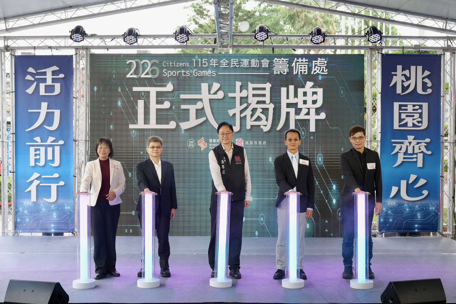 全民運10月桃園盛大登場 1校將配合停課