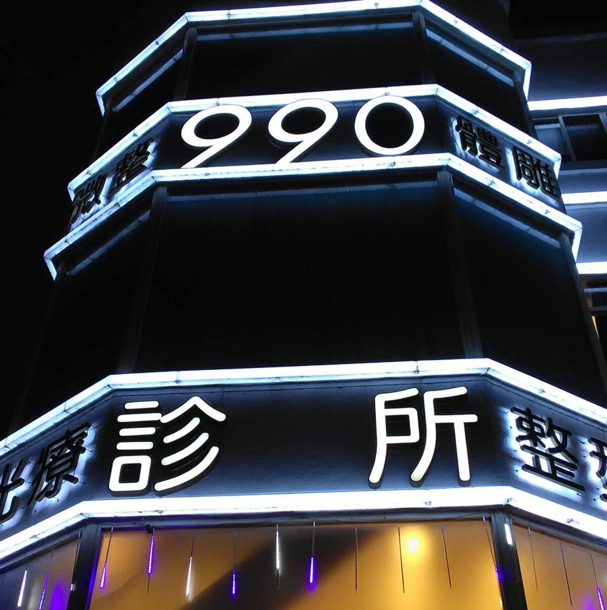 火象小孩起床困難?風象小孩注意力不集中?星座專家助你找回4大星象孩子的學習節奏 60345862 365498887644225 9190805155275079680 n