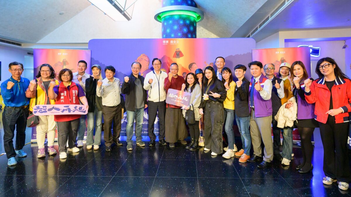 紀錄平凡英雄!《超人再起》中壢首映 導演感謝張善政關鍵支持 61999715 a9f7 4708 9add de949fd79af8