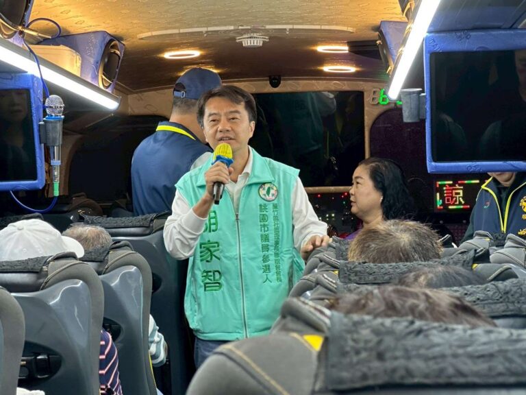 民進黨蘆竹議員參選人遭控送千元禮包賄選 胡家智:公益活動不應成為抹黑工具