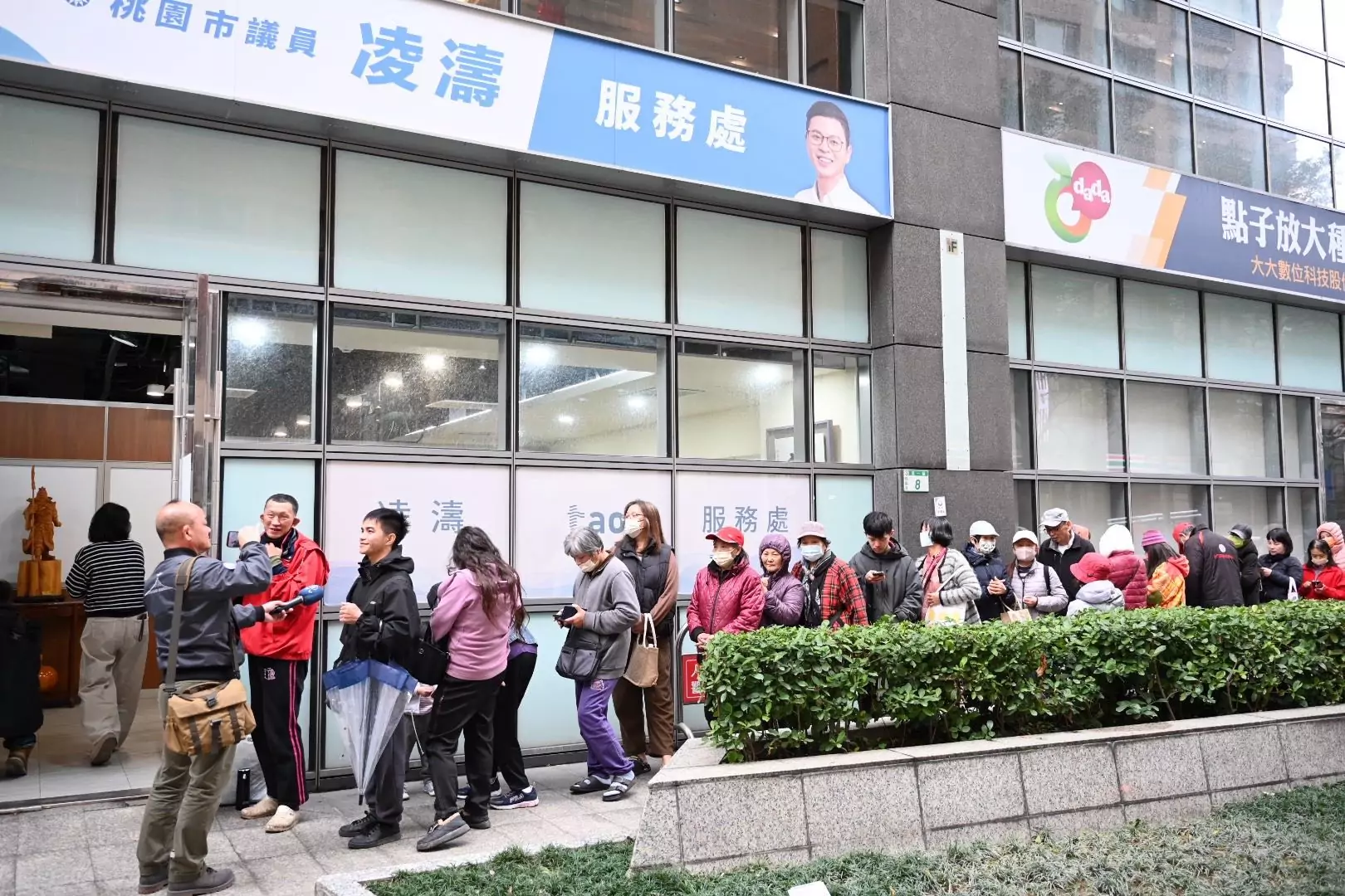 歡慶中華隊WBC首次擊敗韓國 桃市議員凌濤發放100杯珍奶 649645870 1257225693253495 8979181845235680301 n