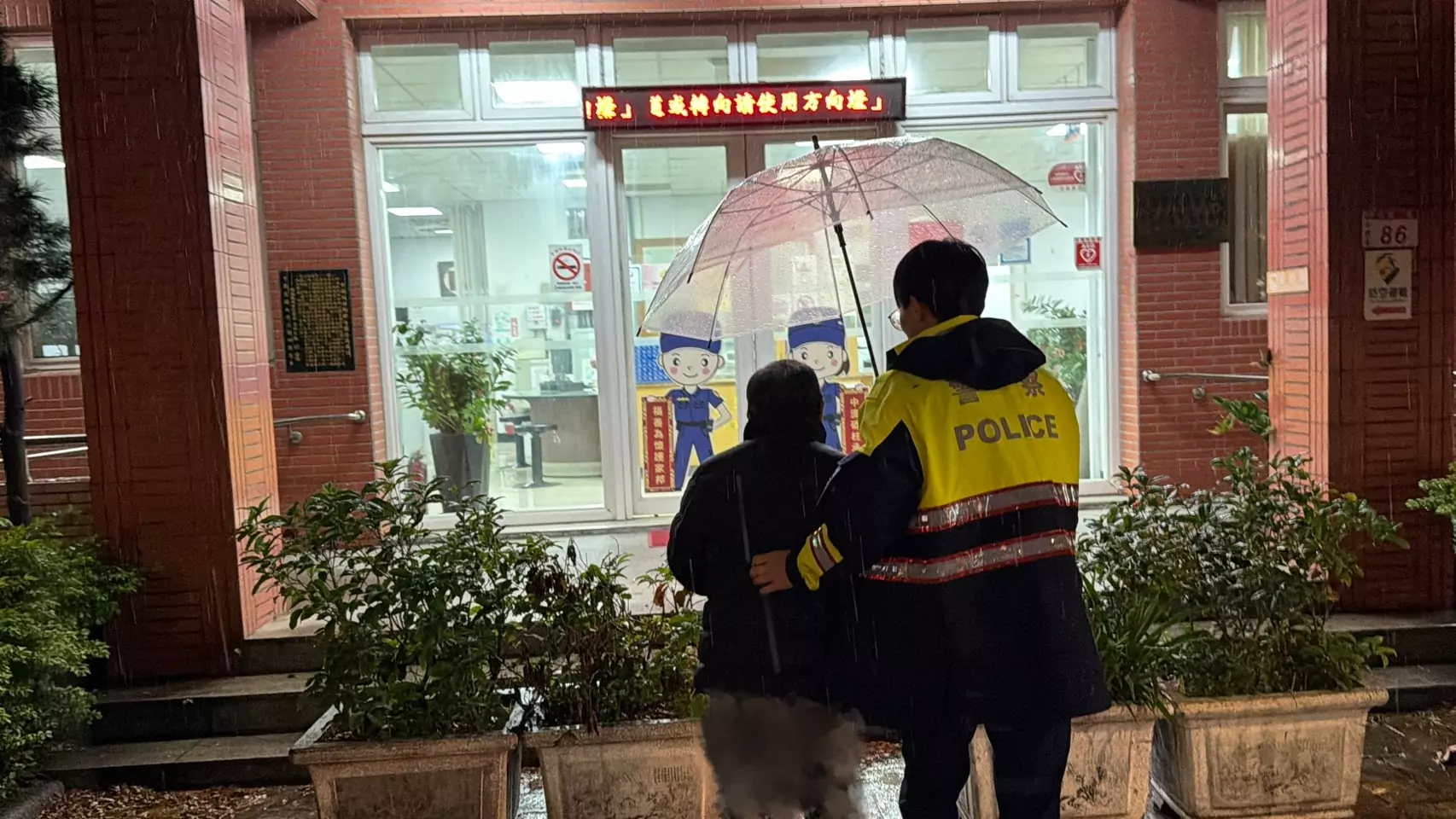 中壢高齡翁失聯12小時 家屬心急報案 6556frwr 1
