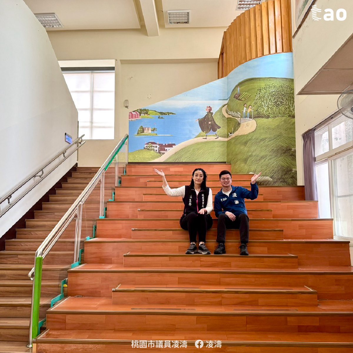 解決育兒與長照需求!凌濤攜手龍壽里長 爭取閒置空間轉型活動中心 658327402 1272512955058102 6171862663289603558 n