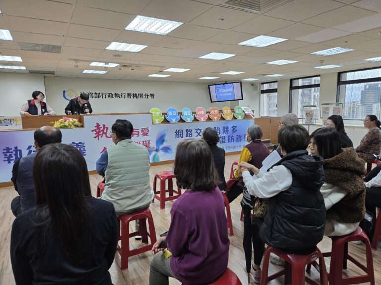 龍潭土地逾千萬拍定！桃園分署拍賣會為國庫挹注1900萬