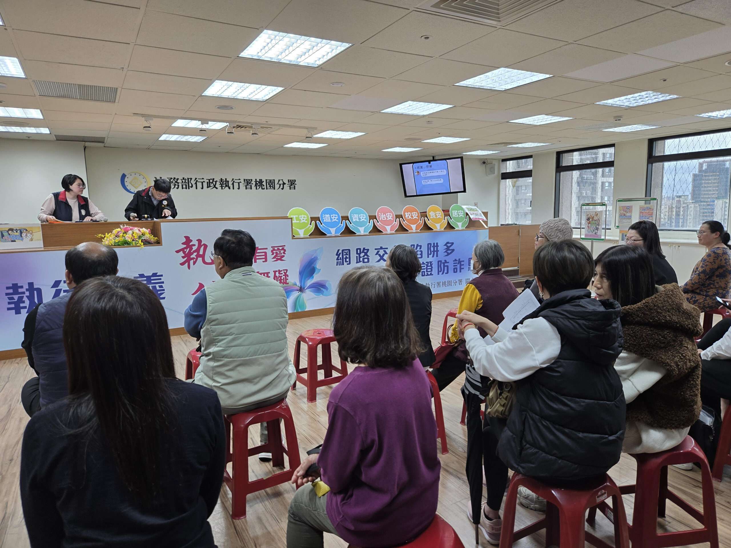 龍潭土地逾千萬拍定!桃園分署拍賣會為國庫挹注1900萬