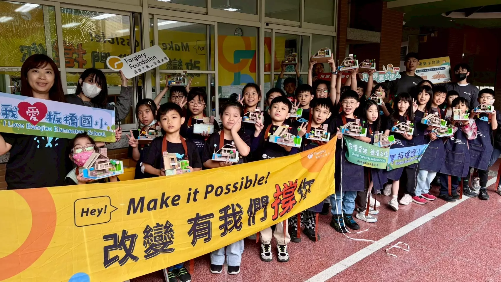 大巨蛋紅土轉生小紅磚 遠雄校園建築教育邁向2.0 大巨蛋紅土轉生小紅磚 遠雄校園建築教育邁向2.0