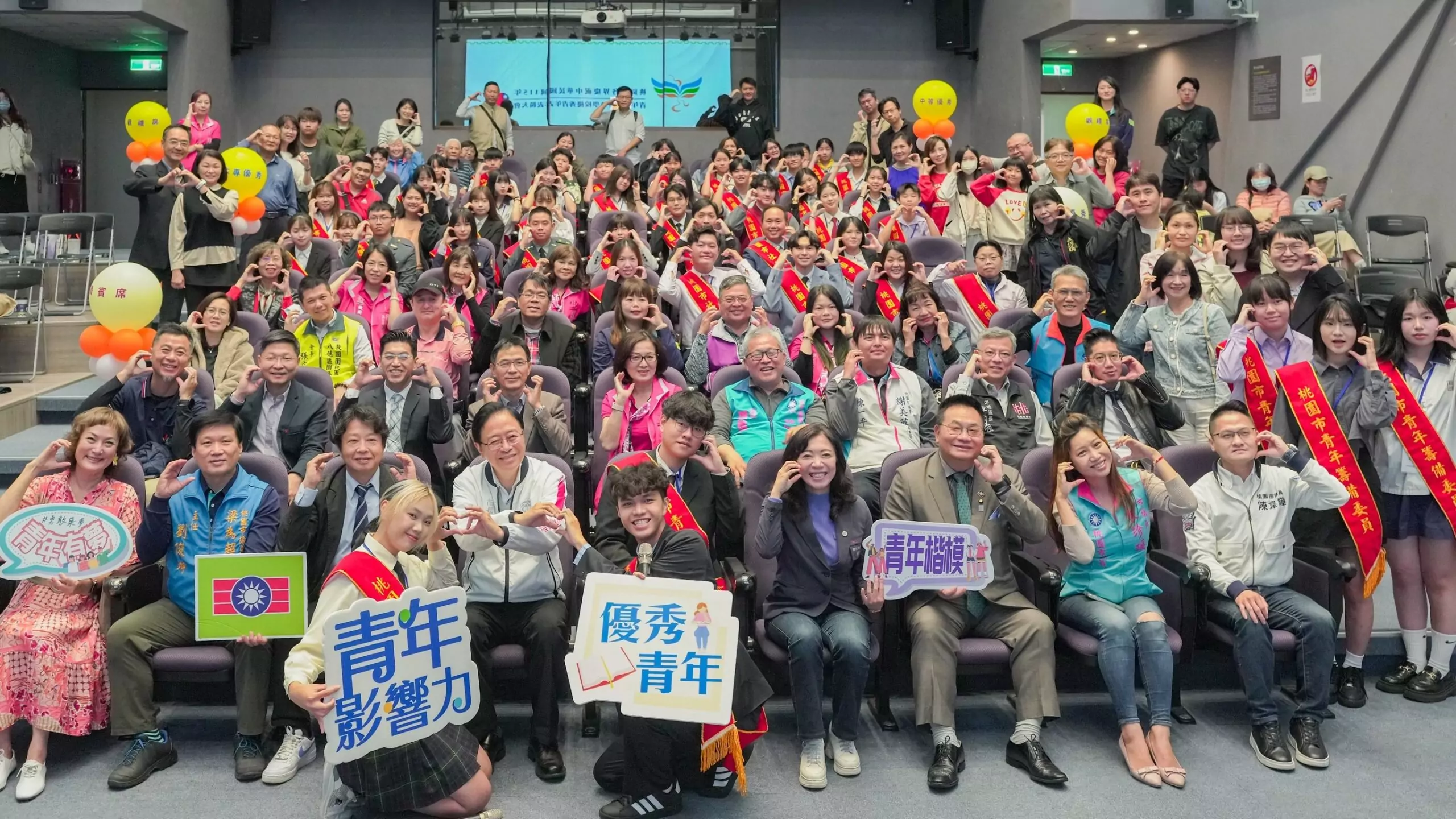 桃園優秀青年獲市府表揚 張善政鼓勵得獎者持續發揮正面影響力 桃園優秀青年獲市府表揚 張善政鼓勵得獎者持續發揮正面影響力