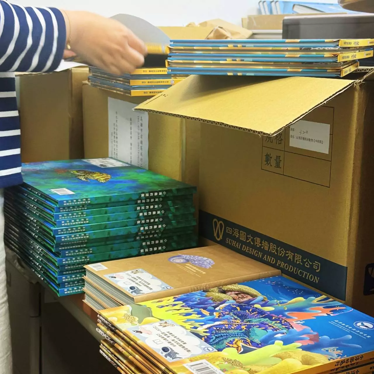 擴大海洋教育推廣量能 海保署第二階段公益贈書4/1開放申請 7237 0
