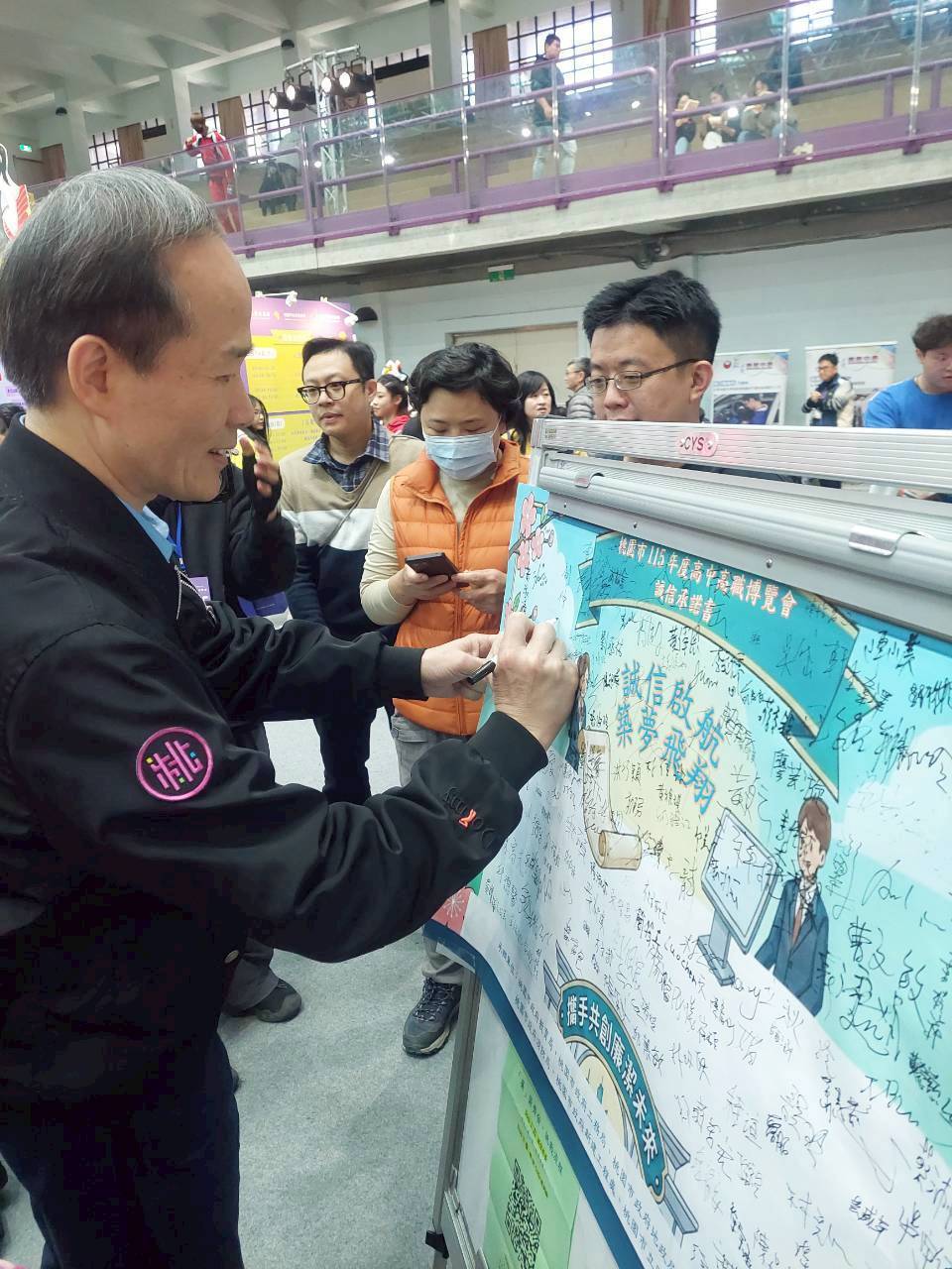 桃園教育局政風室前進高中職博覽會 打造清廉家園 731202 0