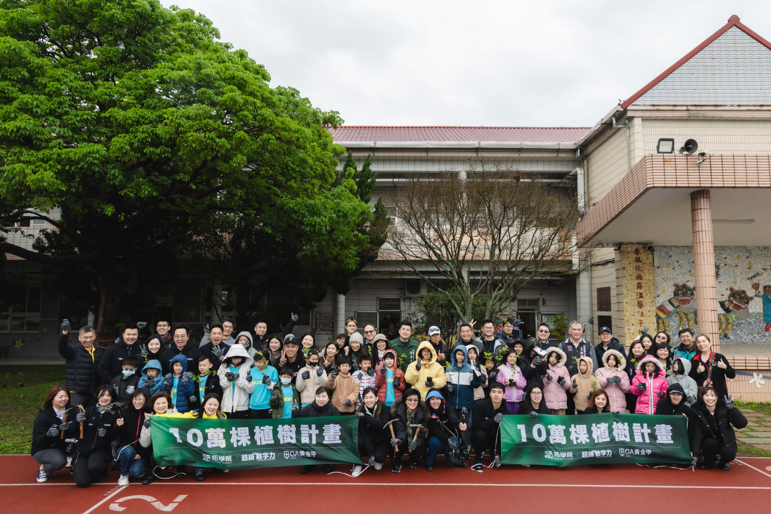 新屋社子國小推綠色行動 攜手60企業種下350棵台灣原生樹苗 新屋社子國小推綠色行動 攜手60企業種下350棵台灣原生樹苗