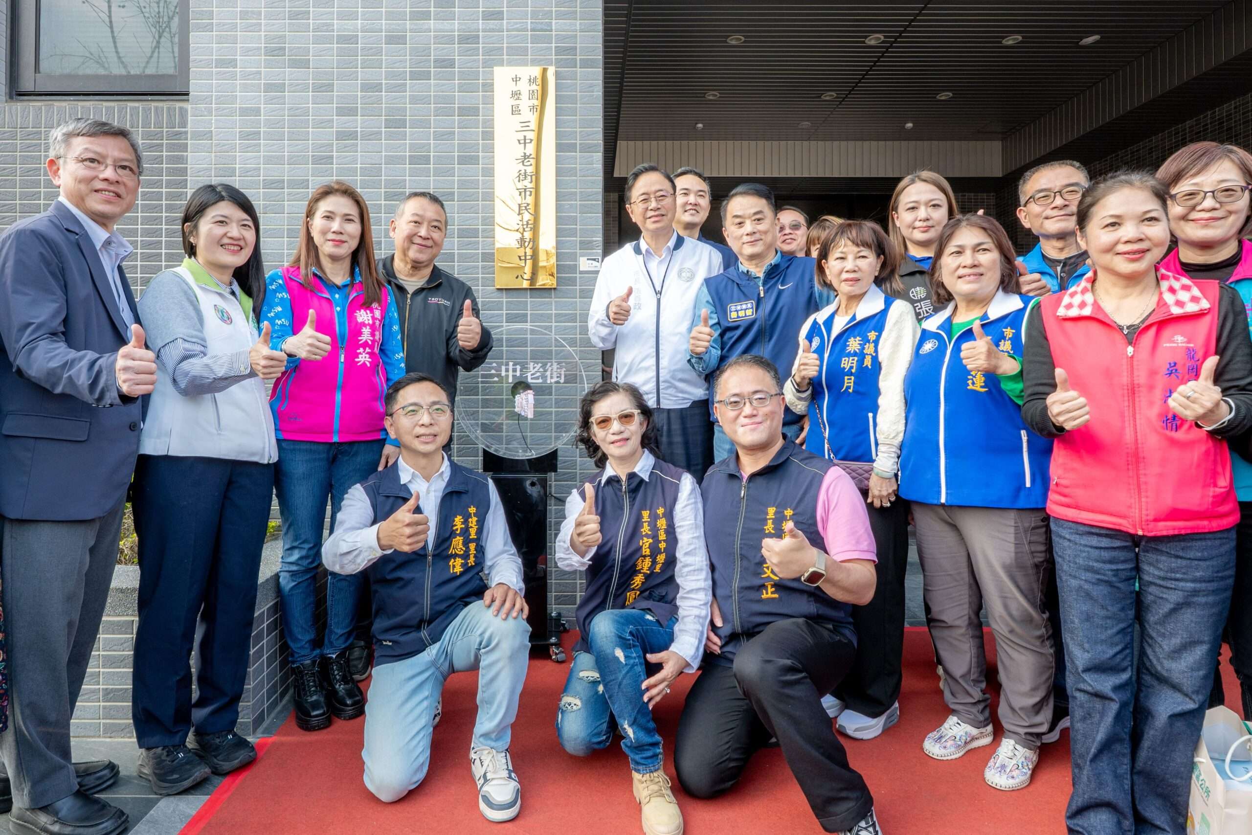 中壢三中老街市民活動中心完工啟用 滿足社區活動空間需求 751a3e89 4ae0 47b0 b9ad de7af3762f4c scaled