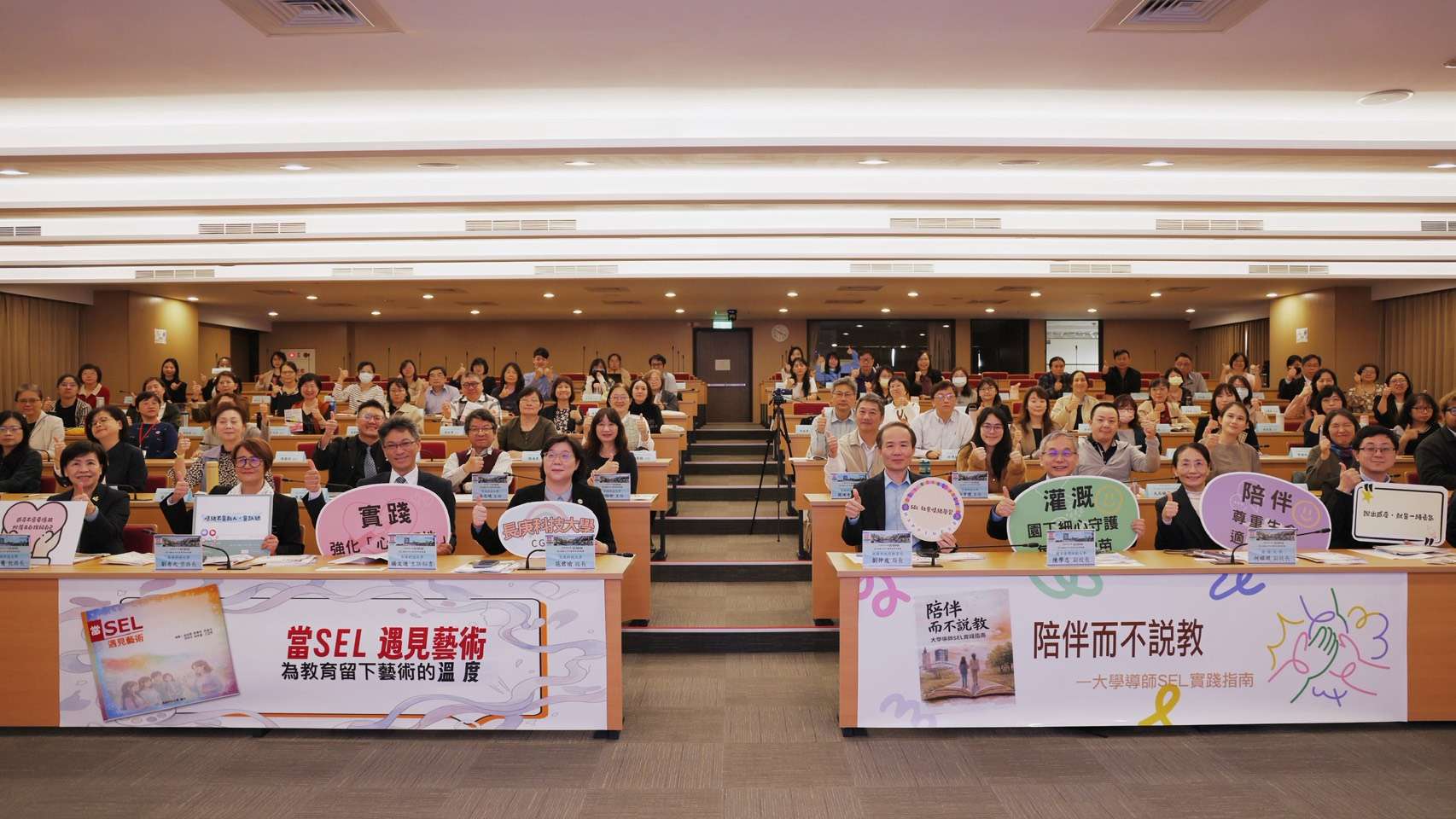 培育溫暖醫護力!長庚科大推動SEL宣言 深耕學子同理心、抗壓韌性 培育溫暖醫護力!長庚科大推動SEL宣言 深耕學子同理心、抗壓韌性