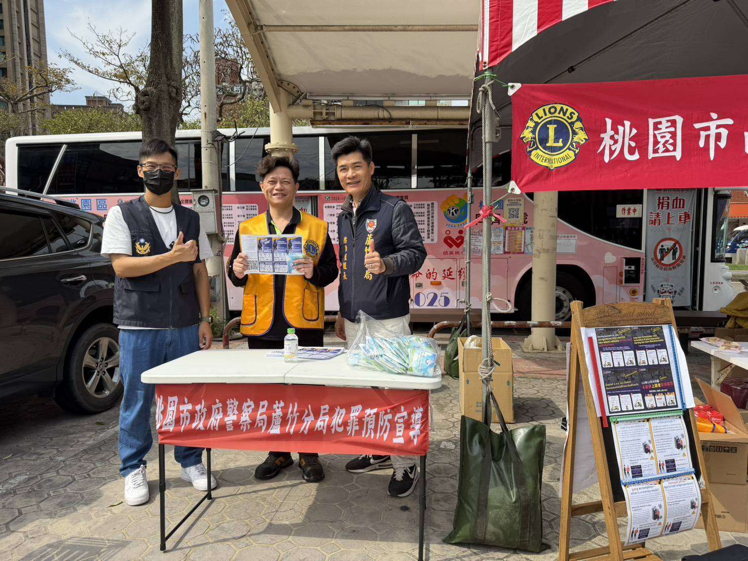 蘆竹警攜手南崁獅子會捐血傳愛 走入社區強化新住民犯罪預防意識