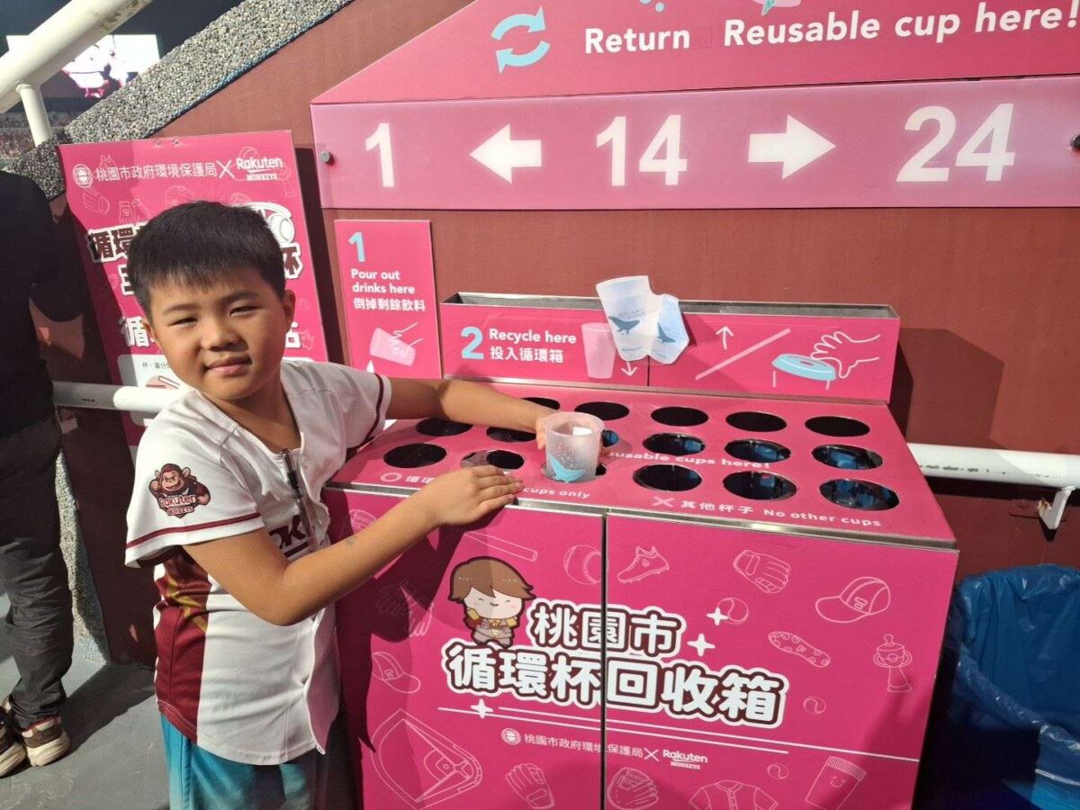 7a0d6deb 57b6 44f8 8863 8136ea68f804