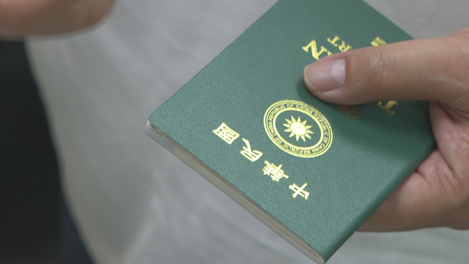 我國護照遭非法轉手中國人蛇集團 11人涉跨境販售牟利遭訴 我國護照遭非法轉手中國人蛇集團 11人涉跨境販售牟利遭訴