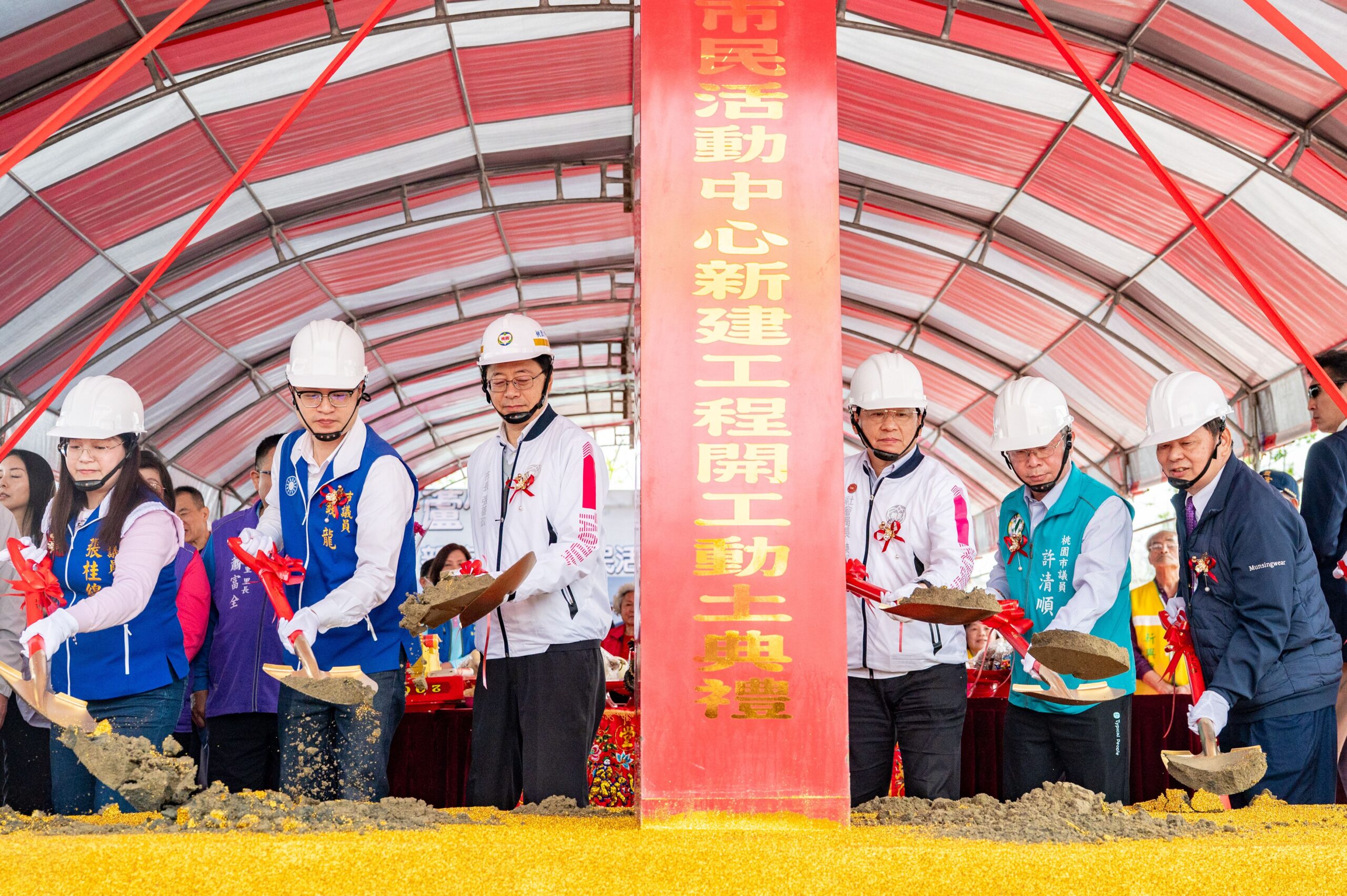 併案發包突破流標困境！蘆竹2活動中心今動土 力拼明年7月完工